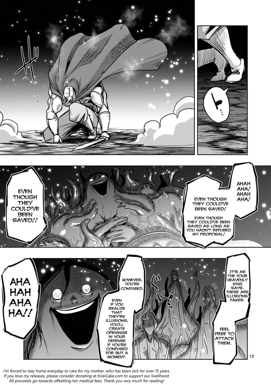 Chapter 93.1 image 13