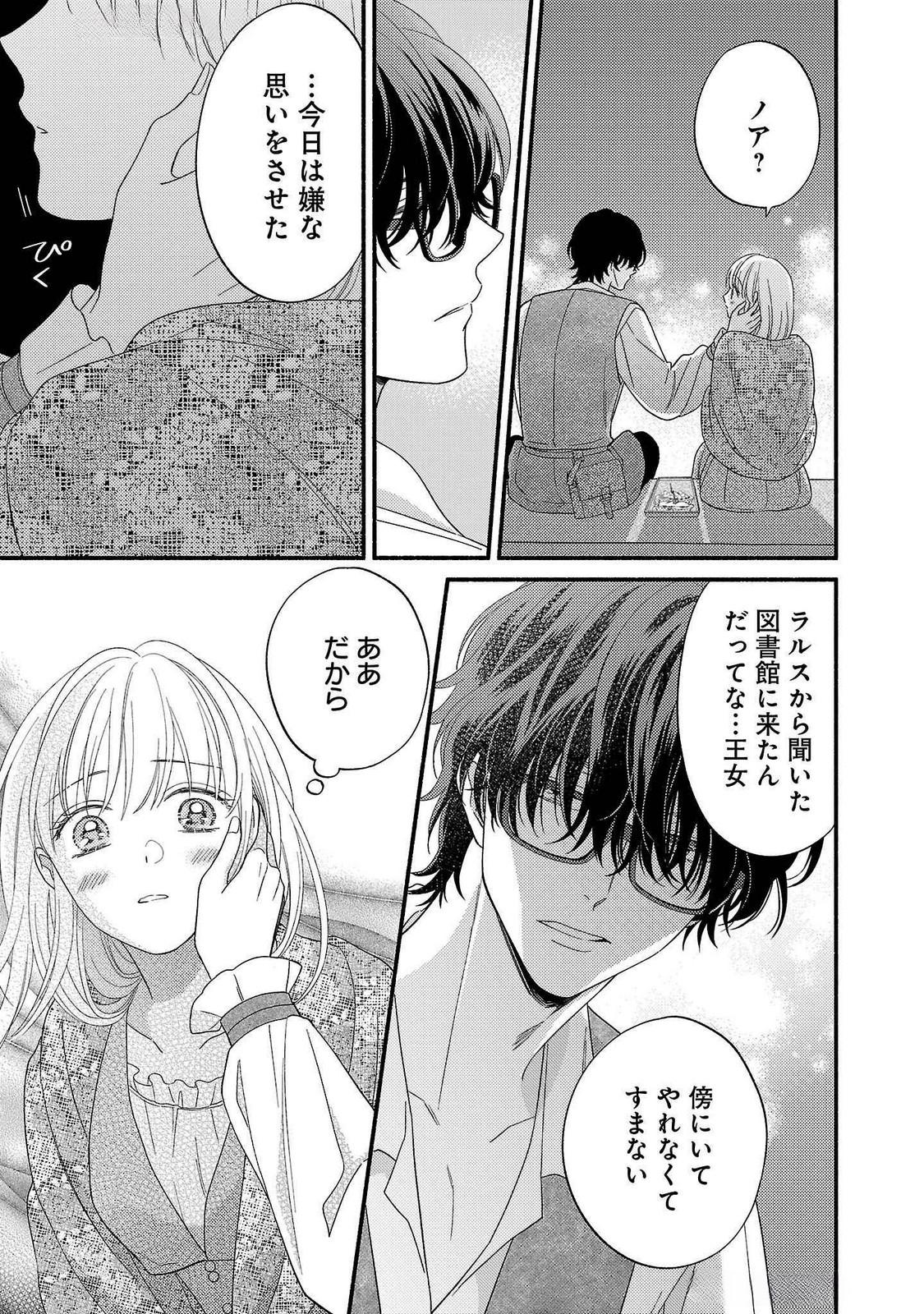 Ch.17 45 68898719 1125 1600 521926