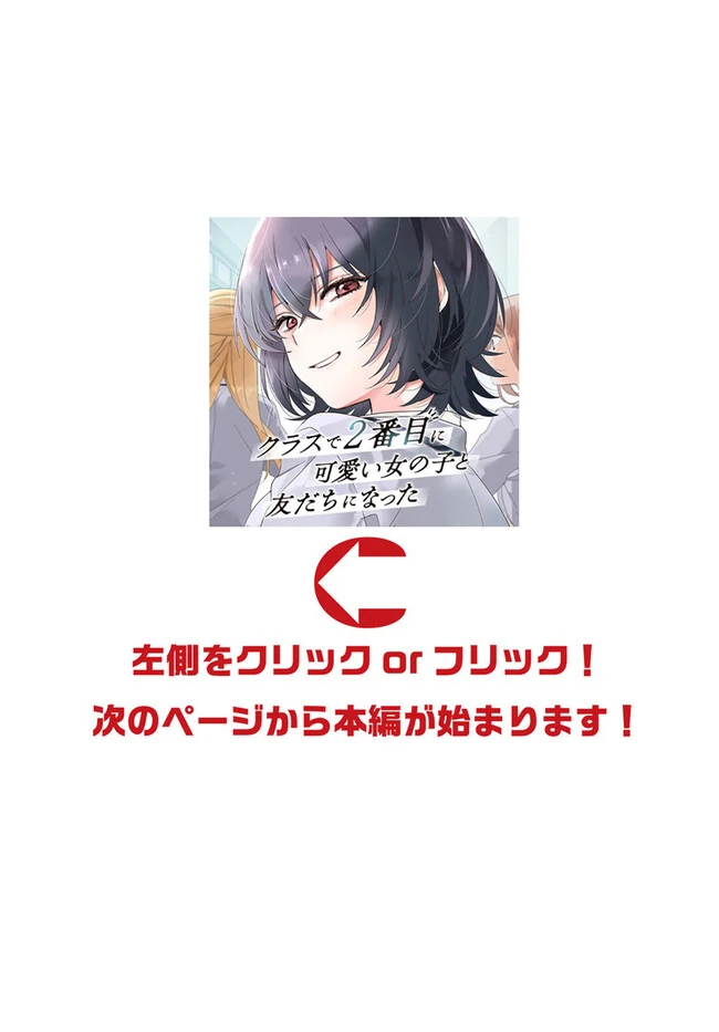 88975441 650 933 40354