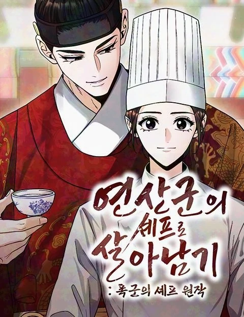 Surviving As The Tyrant’s Chef [Siren Scans]
