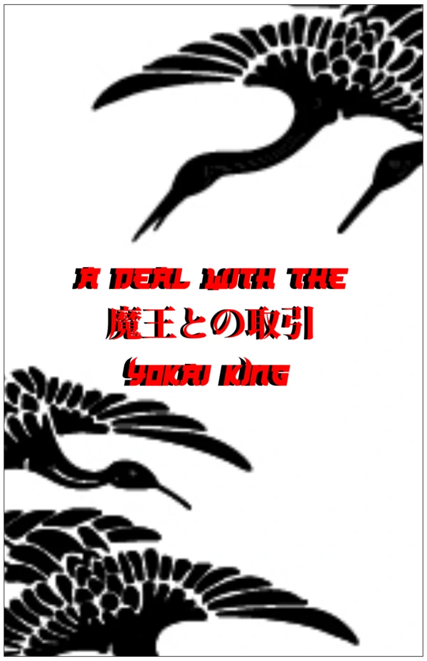 Dealing with the Yokai King (official) Dealing with the Yokai King (official)